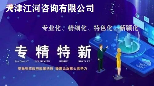 提升企业融资能力
